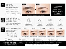 スリーノッツ 心斎橋店(THREE KNOTS)の雰囲気（骨格分析で似合う眉毛をご提案♪）