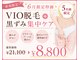 サロン ド ベル(Salon de Belle)の写真