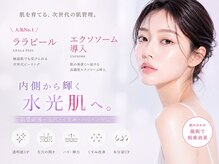 マシェリ(Ma cherie)の雰囲気（韓国肌管理メニュー新導入◎）