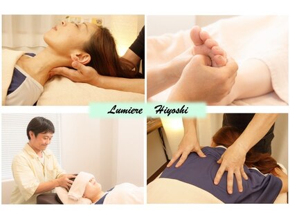 リュミエール 日吉(Lumiere)の写真