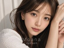 モアナ バイ ヘッドライト 小田原店(Moana by HEADLIGHT)の雰囲気（ナチュラルに垢抜けたような仕上がりならMoanaにお任せ下さい！）