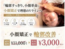 おおの鍼灸接骨院