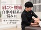 アンティオール 上野店の写真