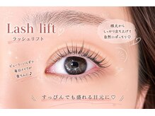 ヘアーアンドネイル ビビット(bbt)/bbt eyelash