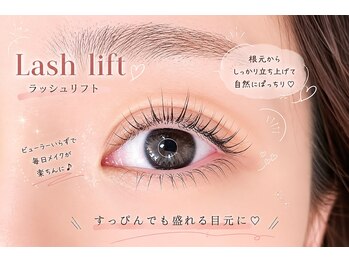 ヘアーアンドネイル ビビット(bbt)/bbt eyelash