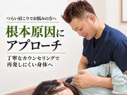 整体院晴々 清水院の写真