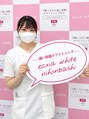 エクシアホワイトニング 日本橋店 志村
