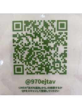 キャンアイドレッシー 取手店/