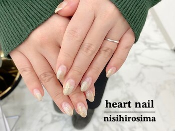 はあとねいる 西広島店/【店舗限定】