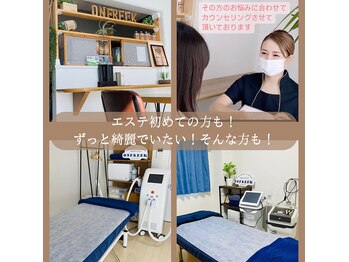 オンフリーク(ONFREEK)