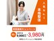 西明石コンディショニング鍼灸整骨院の写真