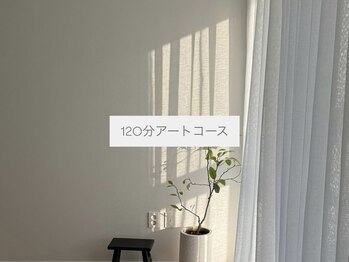 リット バイ セブンルックス 大宮東口店(Lit by 7LOOKS)/Hand 120分アートコース