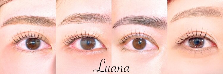 ルアナ(luana)のサロンヘッダー