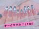 メイク 池袋(Meik)の写真