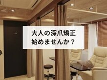 プラスワン(+1)