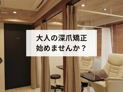 プラスワン(+1)の写真