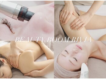 ビューティールーム リヴィア(BEAUTY ROOM RIVIA)