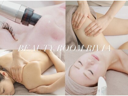 ビューティールーム リヴィア(BEAUTY ROOM RIVIA)の写真