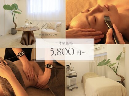 カノア(CANOA)の写真