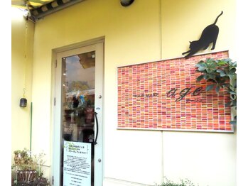 サロン ド モエ 金町(Solon de Moe)/外観