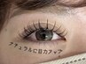 【LEDパリエク】パリジェンヌの上にまつエクで美しい仕上り:100本