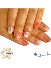ヴィヴィアナ(VIVIANA)/定額Nコース