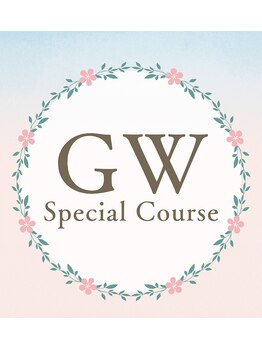 みゆう整体院の写真/★4月25日～5月10日まで★GW限定コース♪約90分¥7000→¥5980！この機会に是非、日頃の疲れを癒しましょう♪