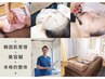 【プレミアム・フルメンテナンス】セラピール×美容鍼×鍼灸整体160分