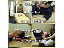 サーノヴィーター(Sano Vita)