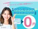 ハク 武蔵小杉店(HAKU)の写真