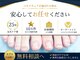 コモドキュア 札幌店の写真