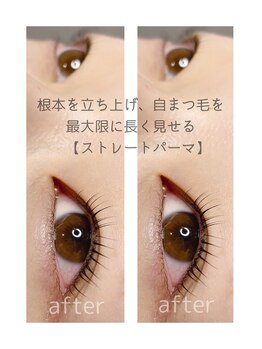 まだ名前のないサロン/まつ毛パーマ