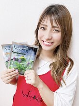 ヨサパーク スピカ 国分店(YOSA PARK Spica)&nbsp;Honami 