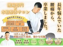 からだエージェント 久屋大通