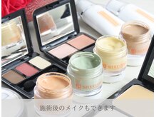 エマージュ(Emu age)/メイク