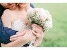 ドレスに合わせた自分史上最高にきれいな花嫁姿へ♪ブライダルトライアル90分