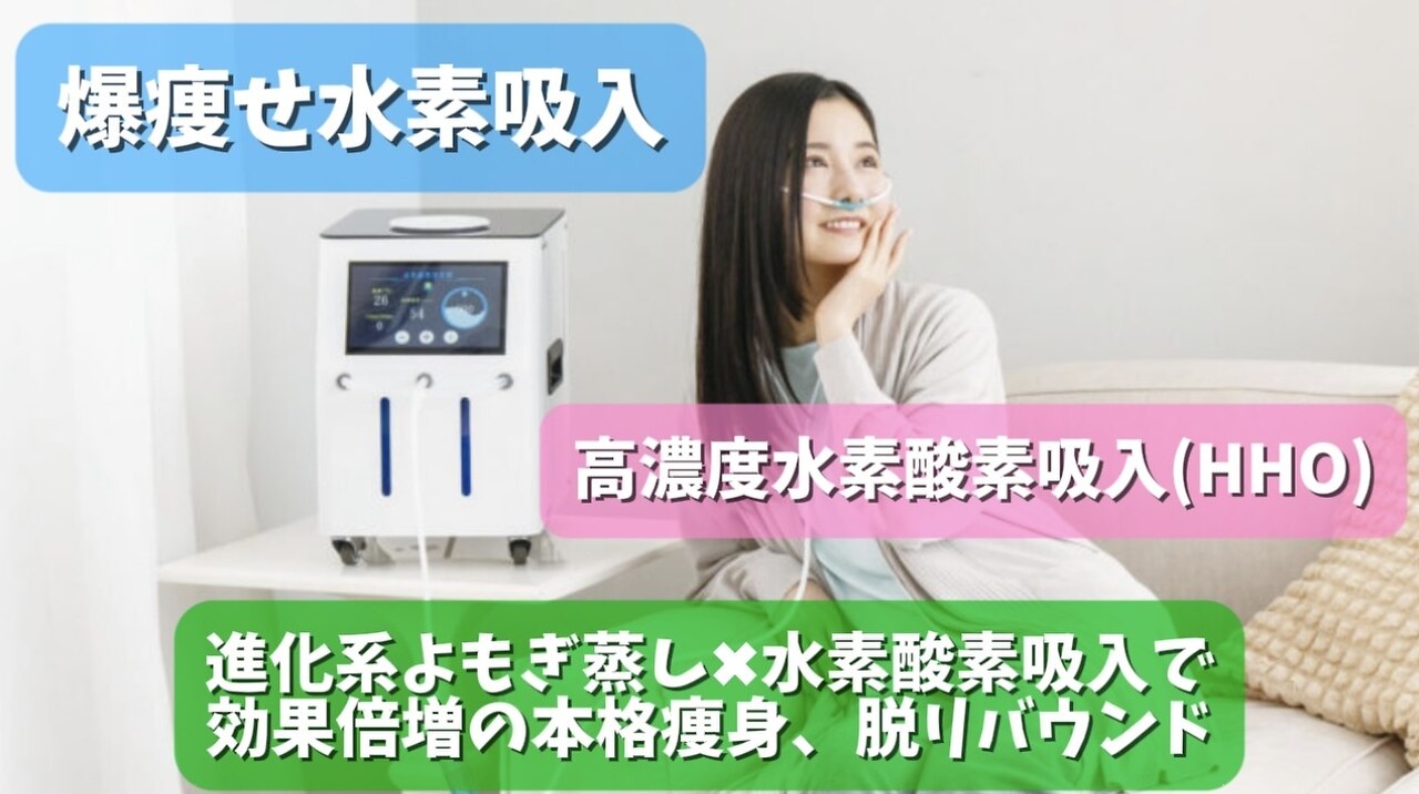 ヨサパーク シー(YOSA PARK Sea)｜ホットペッパービューティー