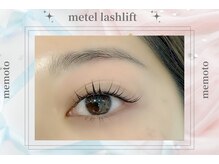 メモト アステ川西能勢口店(memoto)/メーテルラッシュリフト