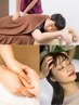 《メニューに迷ったらコレ》選べる♪癒しの120分コース　￥18000→￥9800