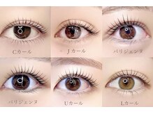 【1人1人に寄り添うヒアリングと似合わせ提案】まつげパーマ/パリジェンヌ/アイブロウの雰囲気（【まつげパーマ/パリジェンヌ/アイブロウ/まつ毛パーマ】）