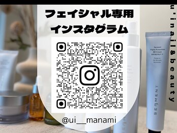 ウイ ネイルアンドビューティー(u'i nail&beauty)/フェイシャル専用インスグラム