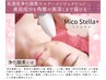 糸を使わないリフトアップケア×高濃度酸素【理想の小顔へ】60分￥９,９００