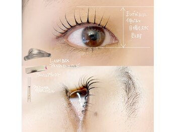 グロウビューティー(grow beauty)/