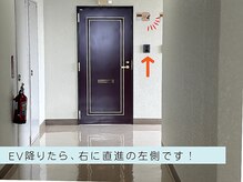 癒し日和ぷらす/【6F】エレベーター降りたら左
