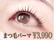 eyelash salon moon【10/1 OPEN（予定）】