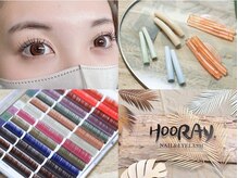 フーレイ(HOORAY.)