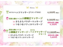 まずはお試しで体験をどうぞ♪