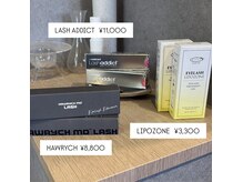 ノイ(Noi)の雰囲気(ケアアイテム購入可能【ラッシュアディクト/コーティング】)