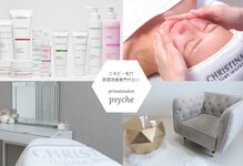 プシュケ(Psyche)