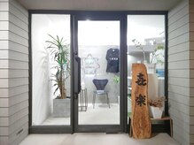 セプトきらく鍼灸整体院(Sept.)の雰囲気（入口です！迷う方がいらっしゃるのでこの感じを目印に☆）